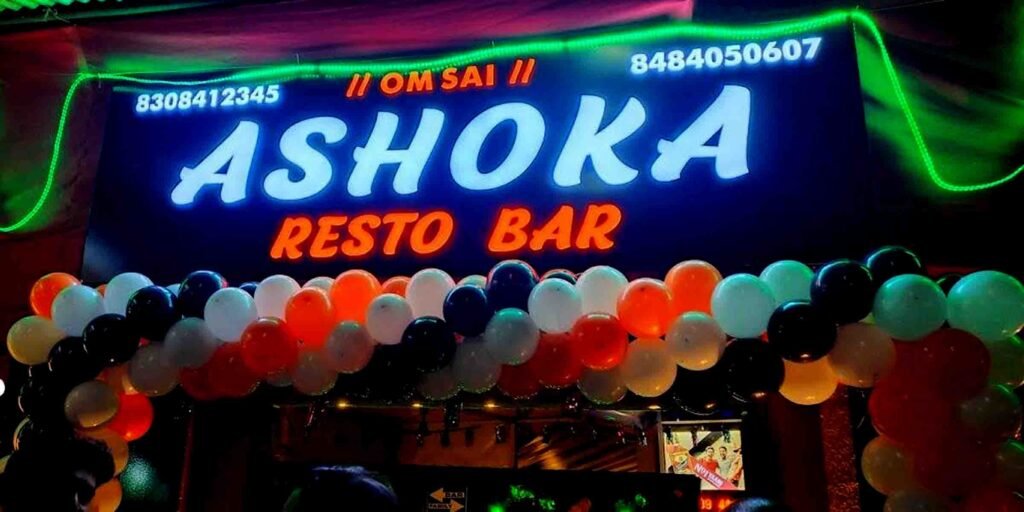 HOTEL ASHOKA HALDWANI