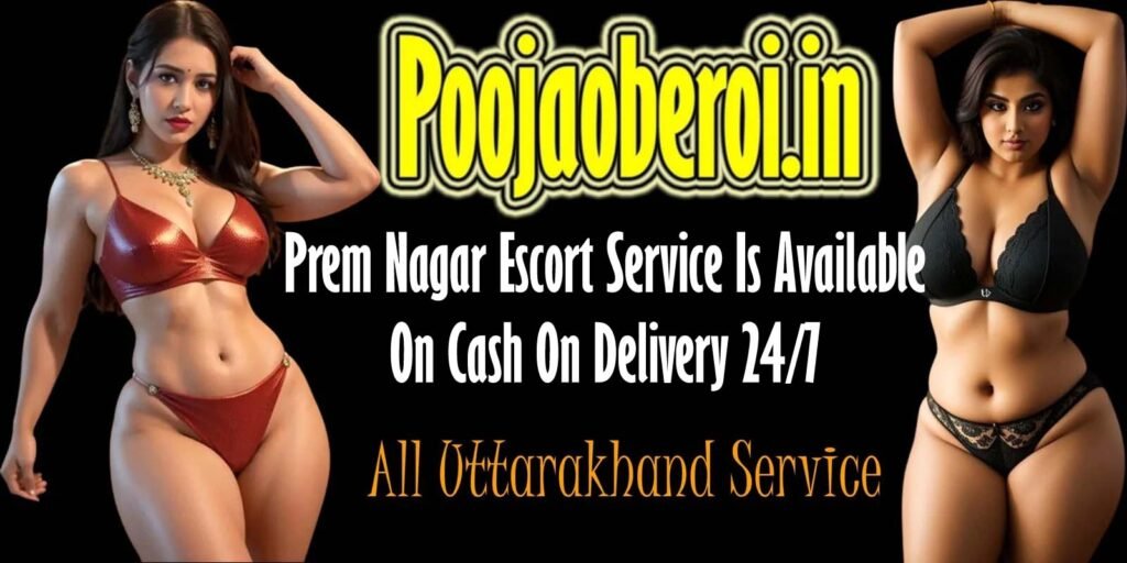 Call Girls in Prem Nagar